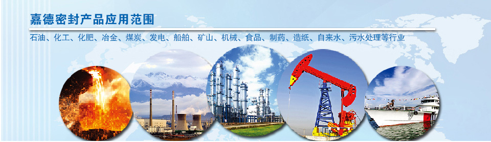 行业应用 行业应用